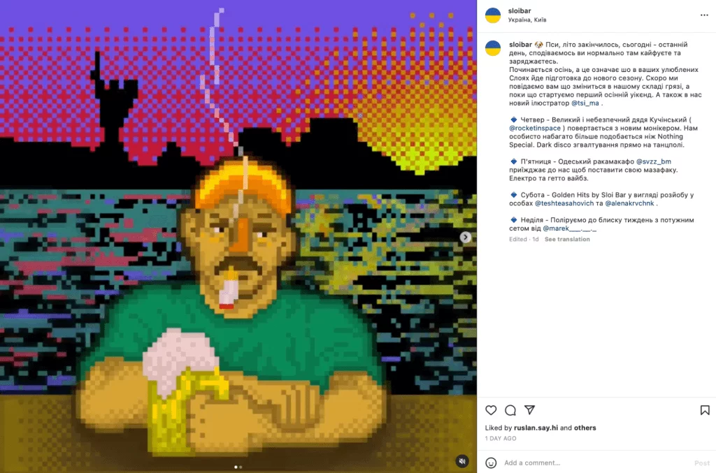 Pixelated graphic illustrating a man smoking a cigarette and holding a beer with a sunset in the background 